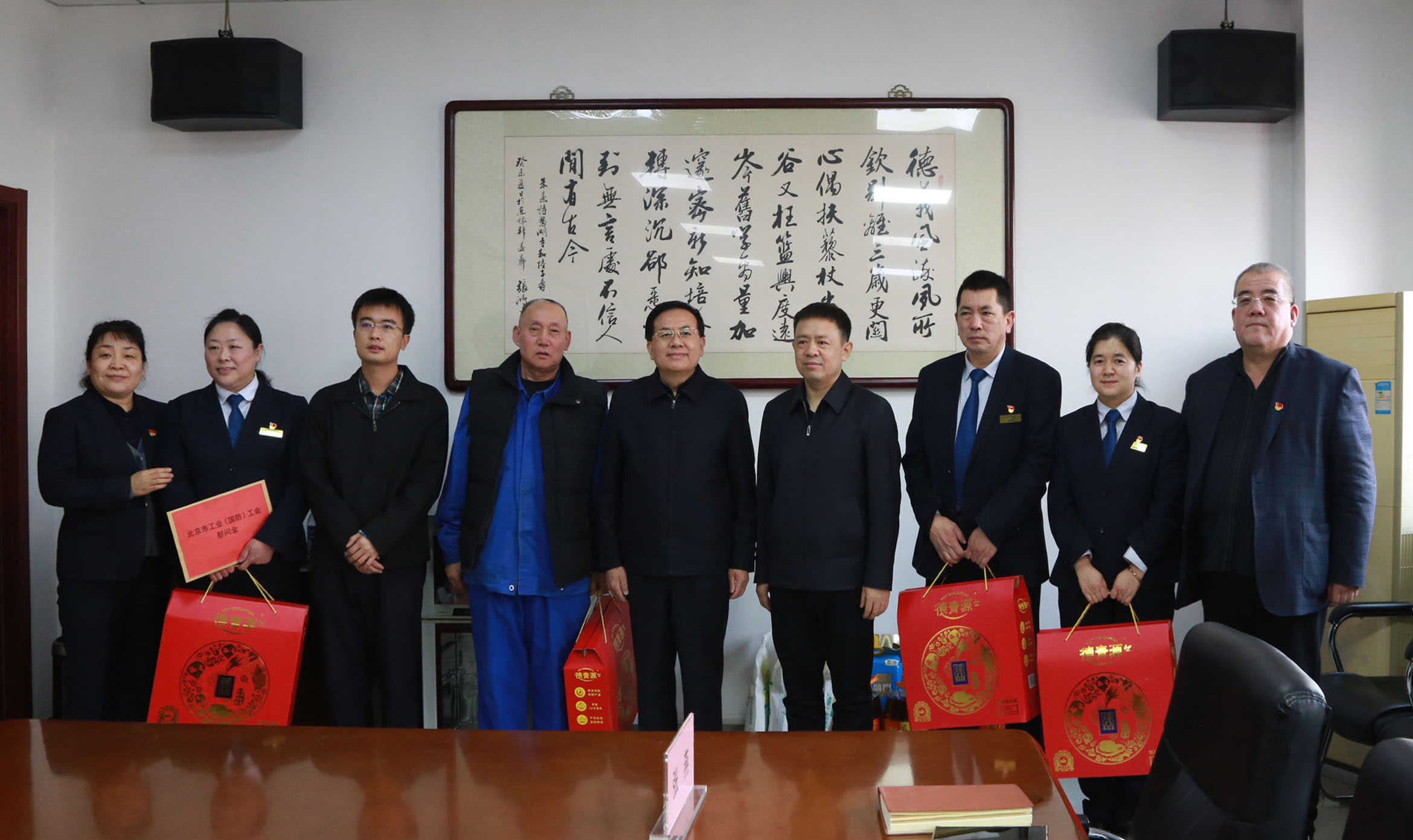 北京市总工会工业（国防）工会领导到玻璃集团调研慰问